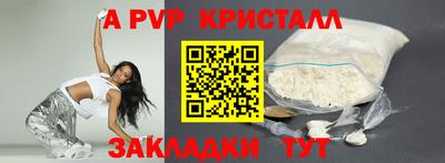 мефедрон Нальчик