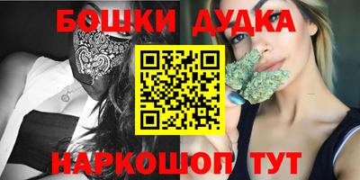 мефедрон Нальчик