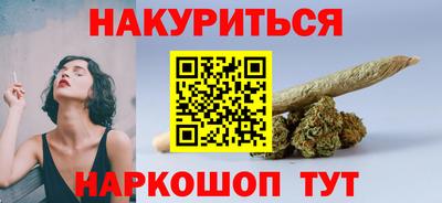 мефедрон Нальчик