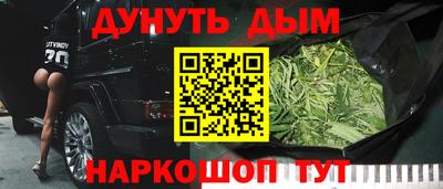 прущие грибы Наро-Фоминск
