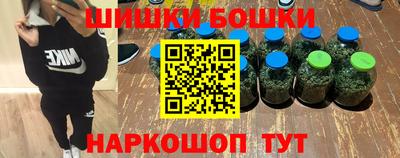 прущие грибы Наро-Фоминск