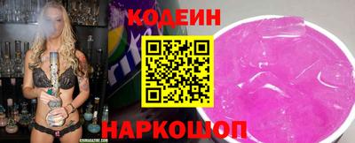 мяу мяу кристалл Нарткала