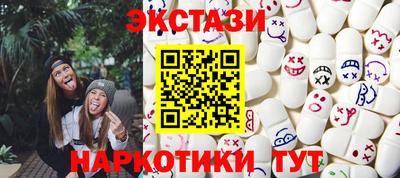 мефедрон Нальчик