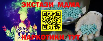 прущие грибы Наро-Фоминск