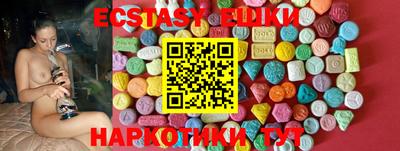 мяу мяу кристалл Нарткала