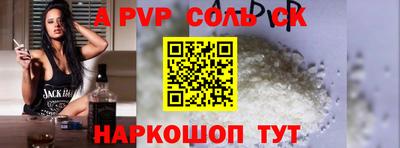 мяу мяу кристалл Нарткала