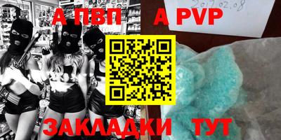 прущие грибы Наро-Фоминск