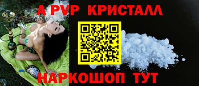 прущие грибы Наро-Фоминск