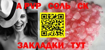 мефедрон Нальчик