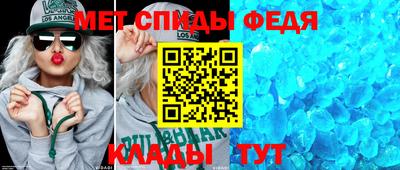 мефедрон Нальчик