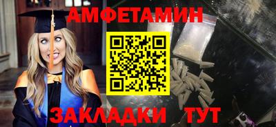 мефедрон Нальчик