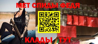 мефедрон Нальчик