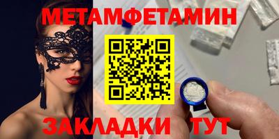 мефедрон Нальчик