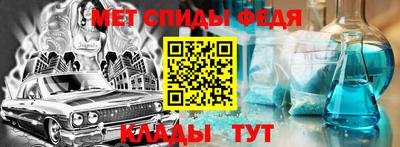 мефедрон Нальчик