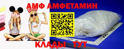 мяу мяу кристалл Нарткала