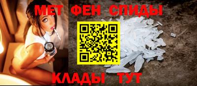 мяу мяу кристалл Нарткала