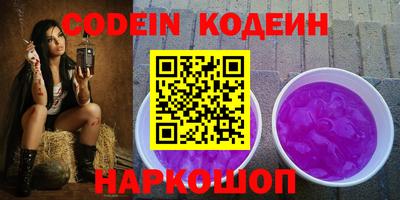 мяу мяу кристалл Нарткала