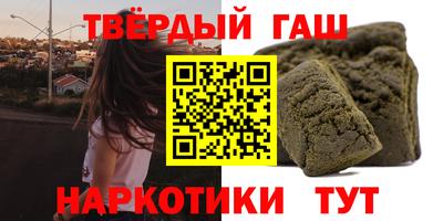 мефедрон Нальчик