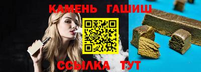мяу мяу кристалл Нарткала