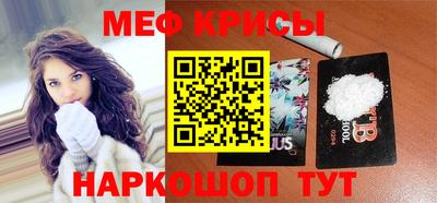 мефедрон Нальчик