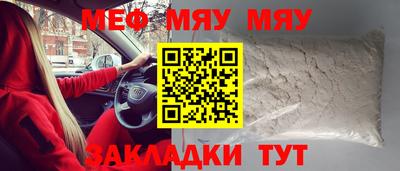 прущие грибы Наро-Фоминск