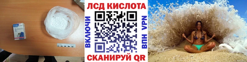 mega ссылка  Сертолово  LSD-25 экстази кислота 