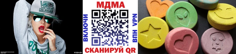 МДМА crystal  купить   Сертолово 