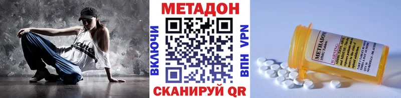 МЕГА маркетплейс  Сертолово  МЕТАДОН VHQ  купить наркоту 
