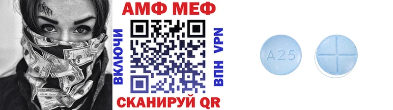 МЕТАМФЕТАМИН мет  Сертолово 