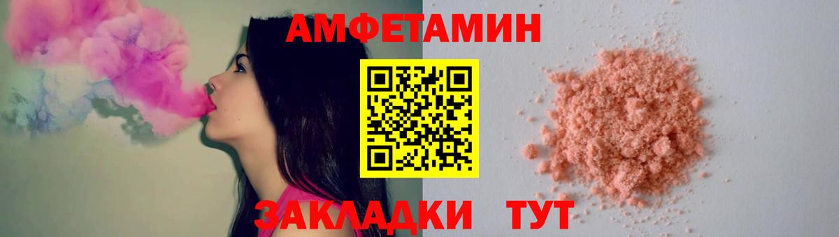 Первитин витя Сертолово