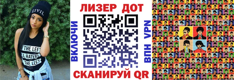 Марки NBOMe 1,5мг  сайты даркнета как зайти  Сертолово 