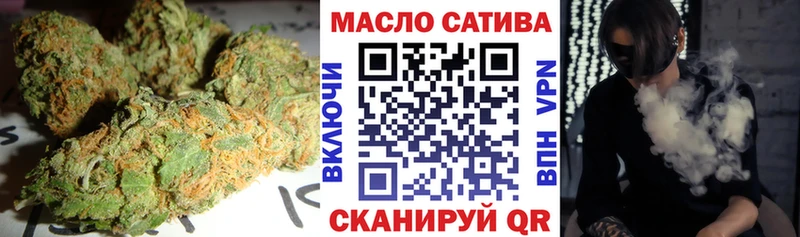 Дистиллят ТГК вейп  магазин продажи наркотиков  Сертолово 