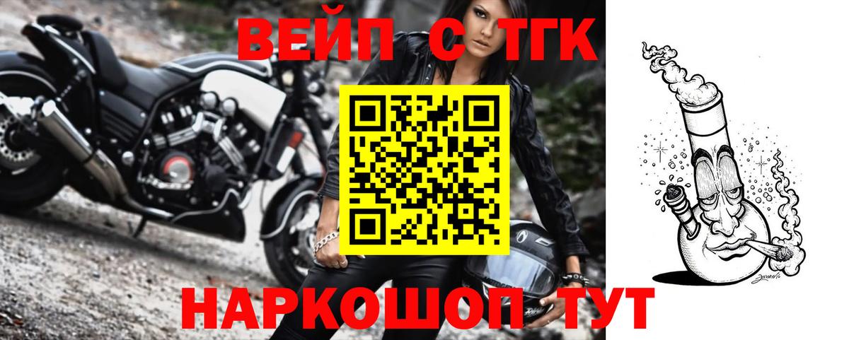ТГК Wax  Вход с VPN  где купить наркоту  Сертолово 