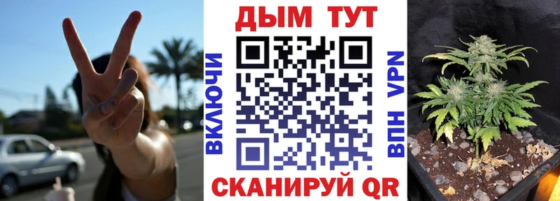 ОМГ ОМГ рабочий сайт  Сертолово  Бошки Шишки VHQ 