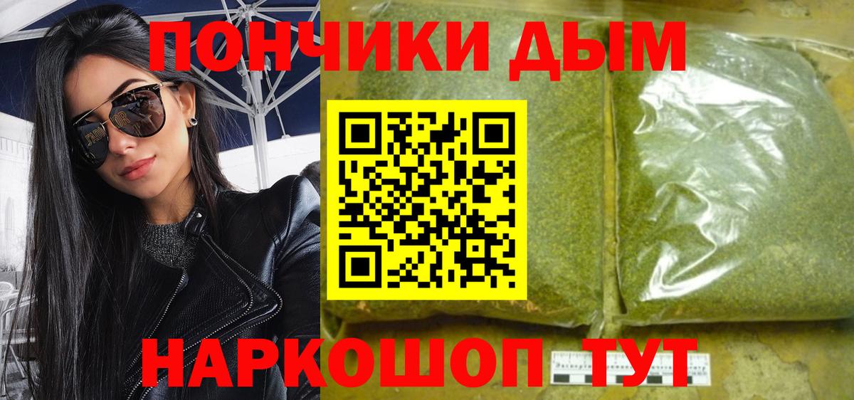 Канабис сатива  Вход с VPN  Сертолово  Шишки марихуана ГИДРОПОН 